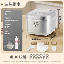 美的 电饭煲电饭锅 赤炎0涂层电饭煲不锈钢4升4-6个人不粘无涂层智能多功能电饭锅MB-4E03S205.02元