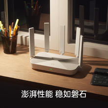 国家补贴：中兴 AX3000 巡天版 双频3000M 家用千兆Mesh无线路由器 Wi-Fi 6 单个装 白色126.02元