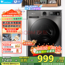小天鹅 TG100APUREPRO 变频滚筒洗衣机 10kg￥834.64