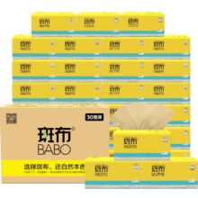 88vip、需福袋、斑布本色纸家用纸巾120抽30包25.17元+5.48元金币