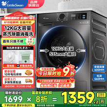 EMXEE 嫚熙 除螨抑菌内衣内裤洗衣液 300ml￥19.9
