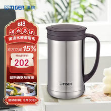 虎牌 CWM-A050-XC 保温杯 500ml 不锈钢色56.35元