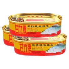 甘竹牌豆豉鲮鱼罐7.31元