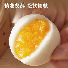 27日0点：思念 大师精研牛奶奶黄包510g15只 包子早餐半成品食品早点9.98元包邮