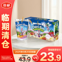 清仓：果倍爽 桃苹果味果汁饮料200ml*10 效期至25.9.2023.9元包邮 原价43.9元