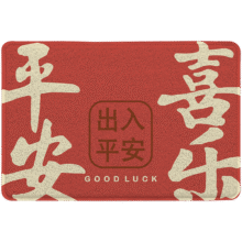 大江地垫入户脚垫进户门地毯入户门防滑出入平安门垫门口60x90cm34.5元（需领券）