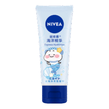 20点开始，临期:妮维雅 护手霜50ml0.99元