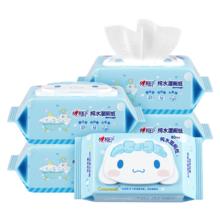 心相印 x三丽鸥湿厕纸80片*5包13.9元（需买3件，需用券）