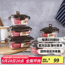 LOCK&LOCK LLG445S925 保鲜盒套装 6件套 棕色51.3元