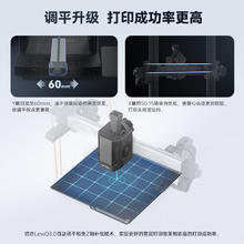 纵维立方 Anycubic K3V2 Combo全自动调平FDM高速桌面级家用多色打印机儿童3D立体打印机1699元
