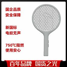 虎辉照明 TIGERFIRE 新国标充电式锂电池电蚊拍券后11.5元