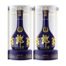 88VIP:郎酒青花郎53度500ml*2瓶酒1474.78元