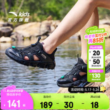 安踏 ANTA 儿童凉鞋男女大小童鞋2025夏季新品透气一脚蹬水陆溯溪鞋沙滩鞋 黑-1 37券后109.86元