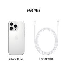 苹果 Apple iPhone 16 5G手机256GB券后5148元