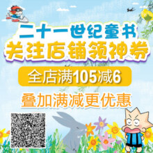0-3岁宝宝认知启蒙书：米菲认知洞洞书(共8册)41.8元 (券后省100)