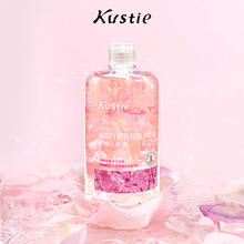 Kustie 蔻斯汀 樱花花瓣沐浴露 550ml券后21.94元