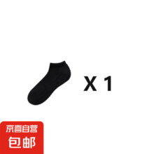 京喜 毛巾底棉袜男款黑色 短筒 1双 均码1元