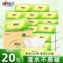 未来 日本未来VAPE驱蚊水喷雾花露水安全可用家庭户外蚊虫防护便携（蜜桃味200ml）券后16.64元