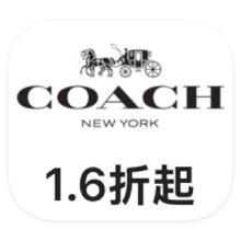促销活动：唯品会 COACH 全产品线特惠出清全产品线特惠出清