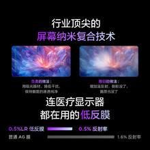 雷鸟 鹤6 Ultra系列 98S595C Ultra 液晶电视 98英寸 4K券后6519.6元