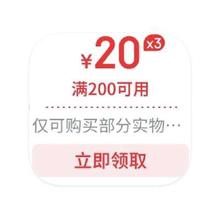 促销活动：京东商城 心动购物季 领大促神券+800元超级补贴领大促神券+800元超级补贴