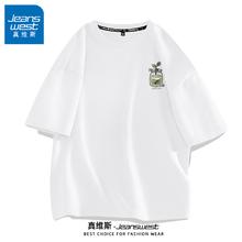 真维斯 男士短袖T恤 2XL、白色29.9元