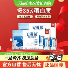 安慕希 伊利 安慕希希腊风味原味酸奶 205g*32盒60.27元