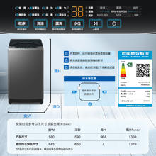 海尔 Haier EB120B53Mate1 变频波轮洗衣机 12kg 博卡灰券后887.81元