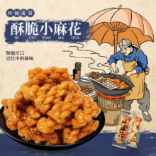 比比赞（BIBIZAN）混合味小麻花 2斤9.9元（需领券）