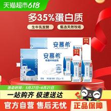 安慕希 希腊风味原味酸奶205g*16盒*2箱56.95元