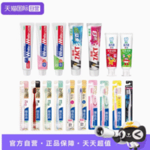 Lion 狮王 细齿洁/纤羽/倍护/小苏打等牙刷牙膏 任选5件￥3.89
