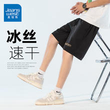 真维斯 短裤+休闲长裤+纯棉短袖 3件套 随心搭配19.9元