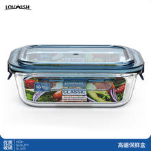 乐唯诗 方形饭盒玻璃可微波炉 大容量一体盖1040ml券后9.9元