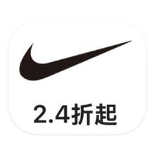 促销活动：唯品会 耐克NIKE 断码库存捡漏断码库存捡漏
