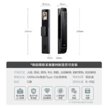 海尔智能门锁P36Pro人脸识别指纹锁 刷脸9种解锁方式【标准锁体】645.15元（需领券）需领国补