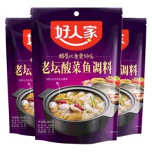 好人家老坛酸菜鱼调料包四川家用上汤酸菜鱼麻辣鱼酸辣专用调料包9.9元