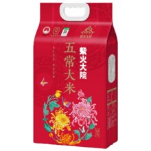 88VIP：柴火大院 溯源五常大米 5斤22.98元（点击详情页秒杀优惠）