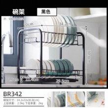 爱丽思微波炉收纳架厨房置物架36元