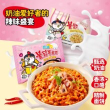 三养进口奶油火鸡面130g×5袋