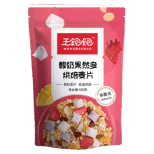 王饱饱麦片早餐水果麦片即食燕麦片冲饮即食代餐速食酸奶果然多520g50.9元 (券后省0.9,月销7000+)