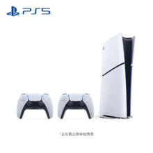 PLUS、限地区：索尼（SONY）PS5 PlayStation5数字版(轻薄版 1TB) 国行游戏机 slim双手柄套装2772.71元（需领券）