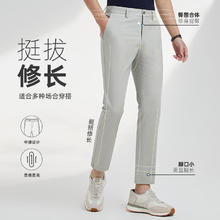 限移动端、京东百亿补贴：雅戈尔 男士莫代尔锦纶氨纶休闲裤券后187.01元