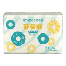 20点:新菠萝拉拉裤XXL码34片*6（尺码任选）合22元/件
