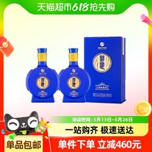 习酒 感恩98（蓝）酱香型白酒礼盒 53度 500mL 2瓶 双瓶装474.53元