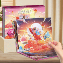 拍3本！中国古代神话故事3D立体书3本19.8元