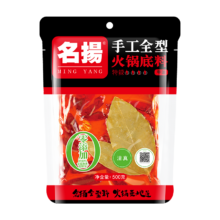 名揚名扬火锅底料牛油特辣500G  手工全型麻辣烫香锅串串调味23.65元（需首购，需plus会员）
