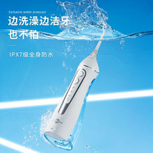 博皓 5025 冲牙器 晶莹透88.91元