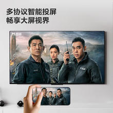 国家补贴：Vidda R43 二级能效版 海信电视 43英寸 金属全面屏 晶电视43V1FD-R 43英寸 43V1FD-R二级能效718.76元