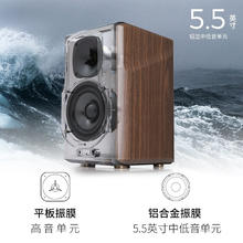 今日必买：漫步者 S2000MKIII 2.0声道 居家 HiFi蓝牙音箱 黑胡桃色1065.05元