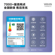 华凌 KFR-50GW/N8HL1 新一级能效 壁挂式空调 2匹1517.92元